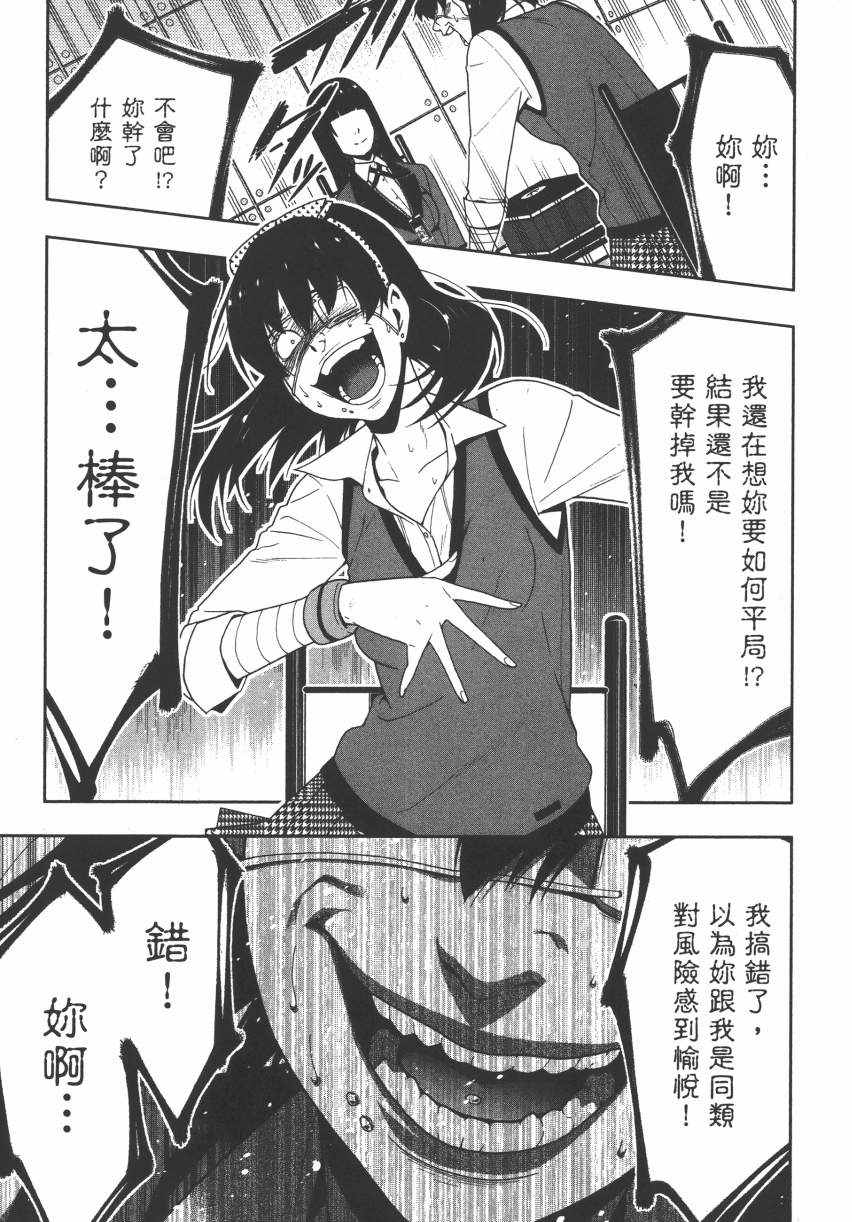 第182页
