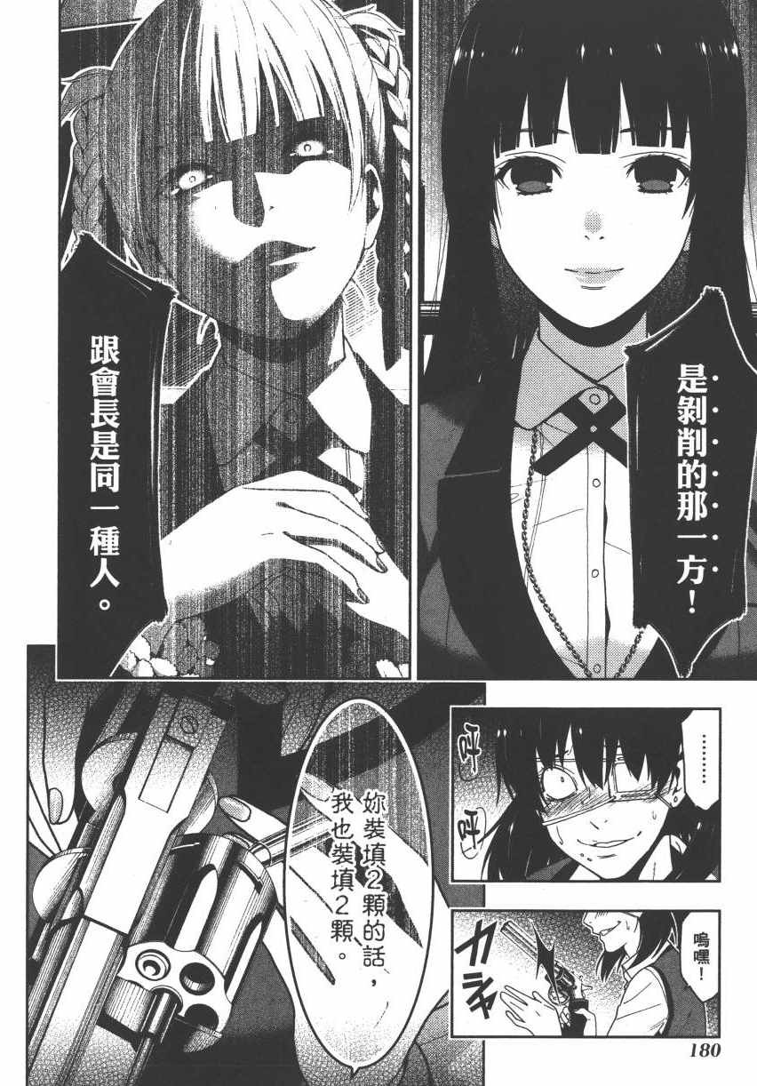第183页