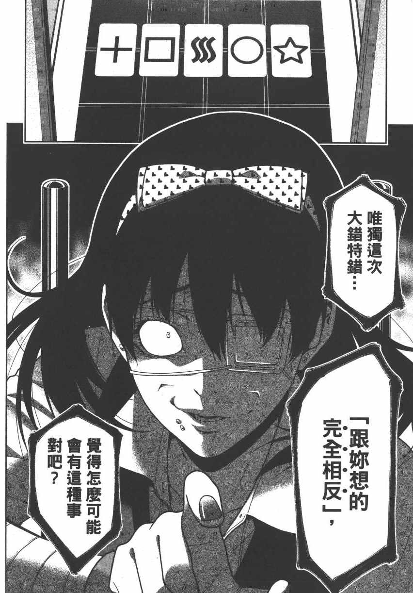 第189页