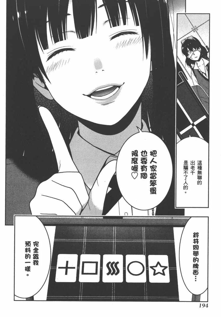 第197页