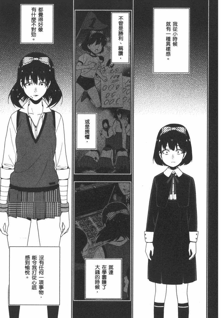 第202页