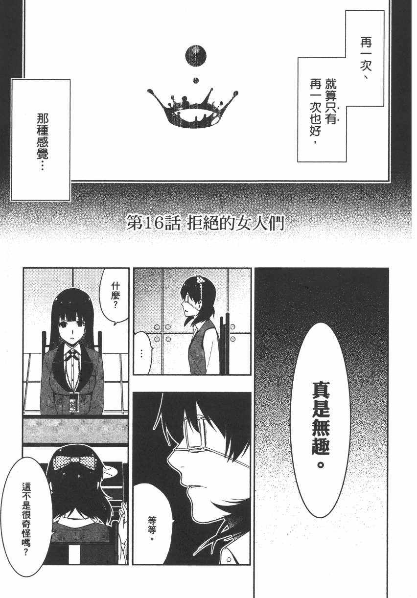 第204页