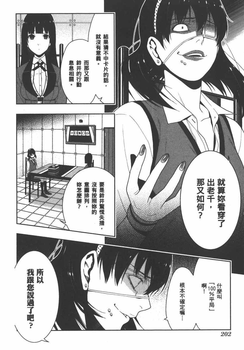 第205页
