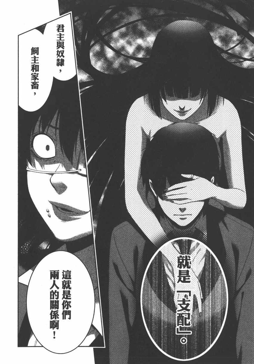 第209页