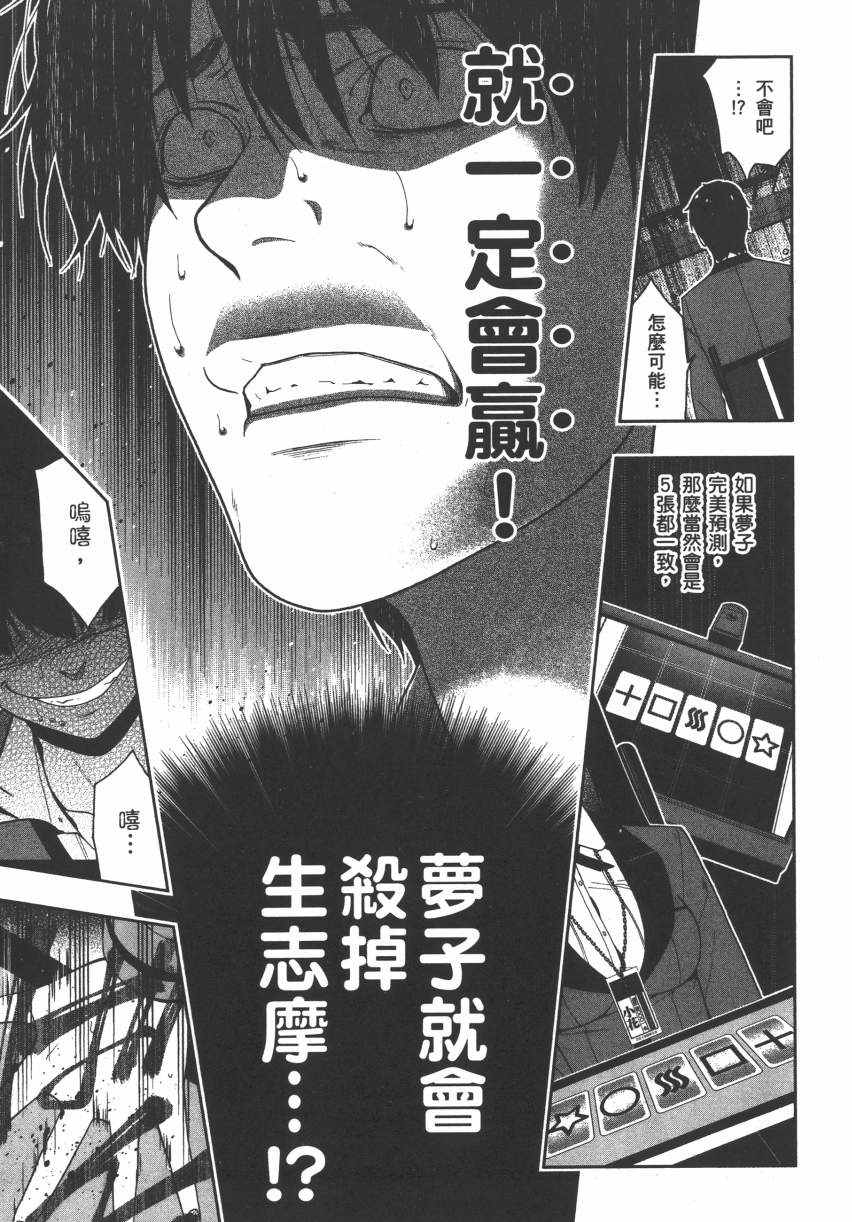 第214页