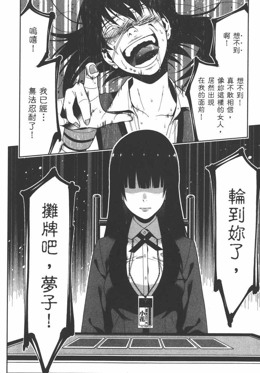 第215页