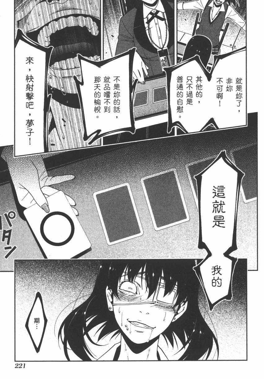 第224页