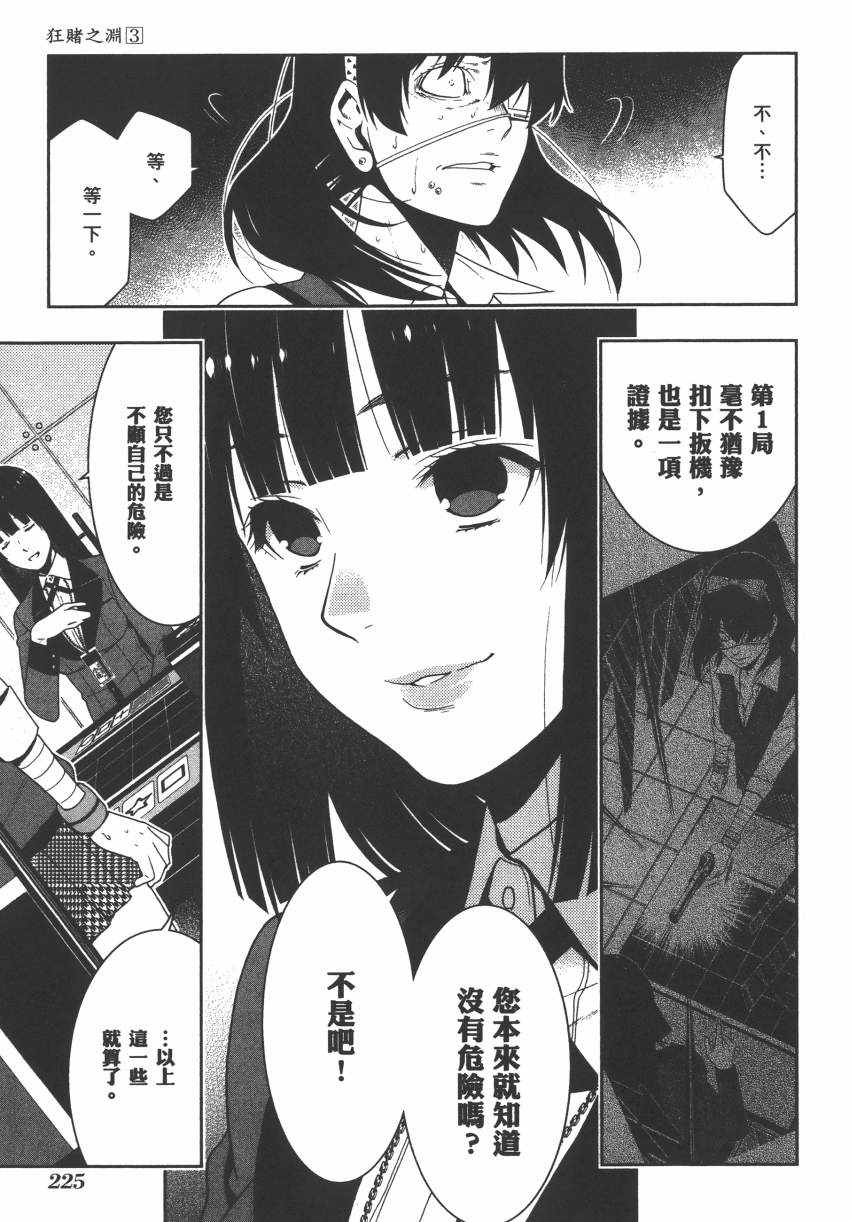 第228页