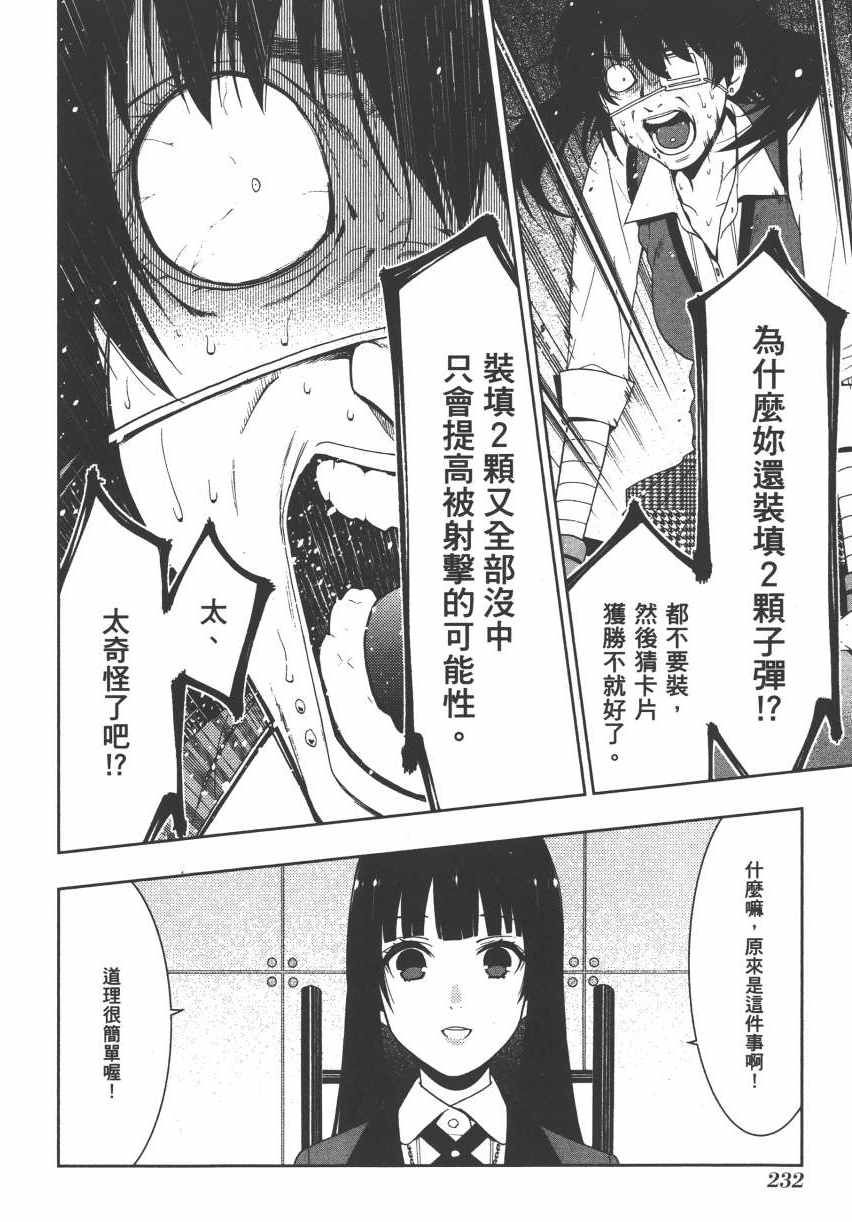 第235页