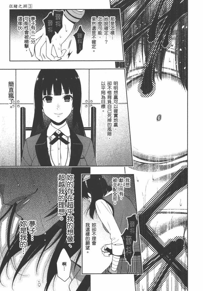 第240页