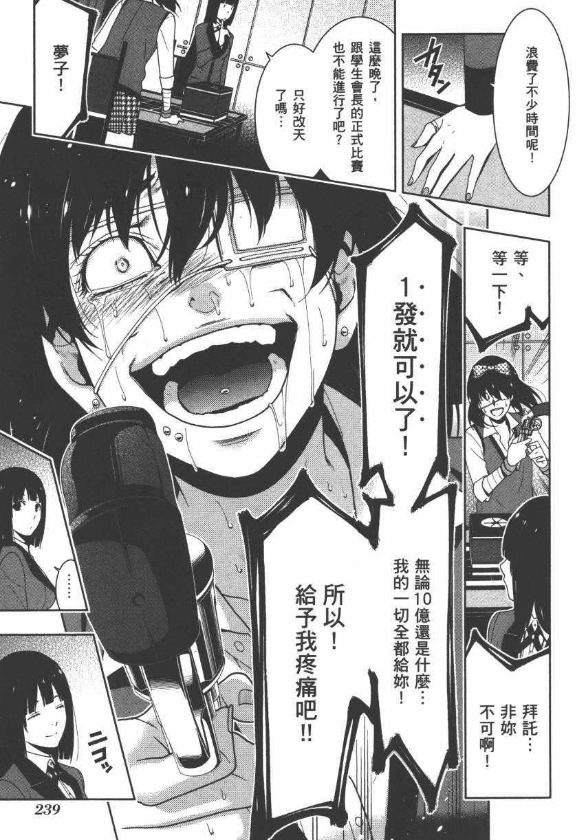 第242页
