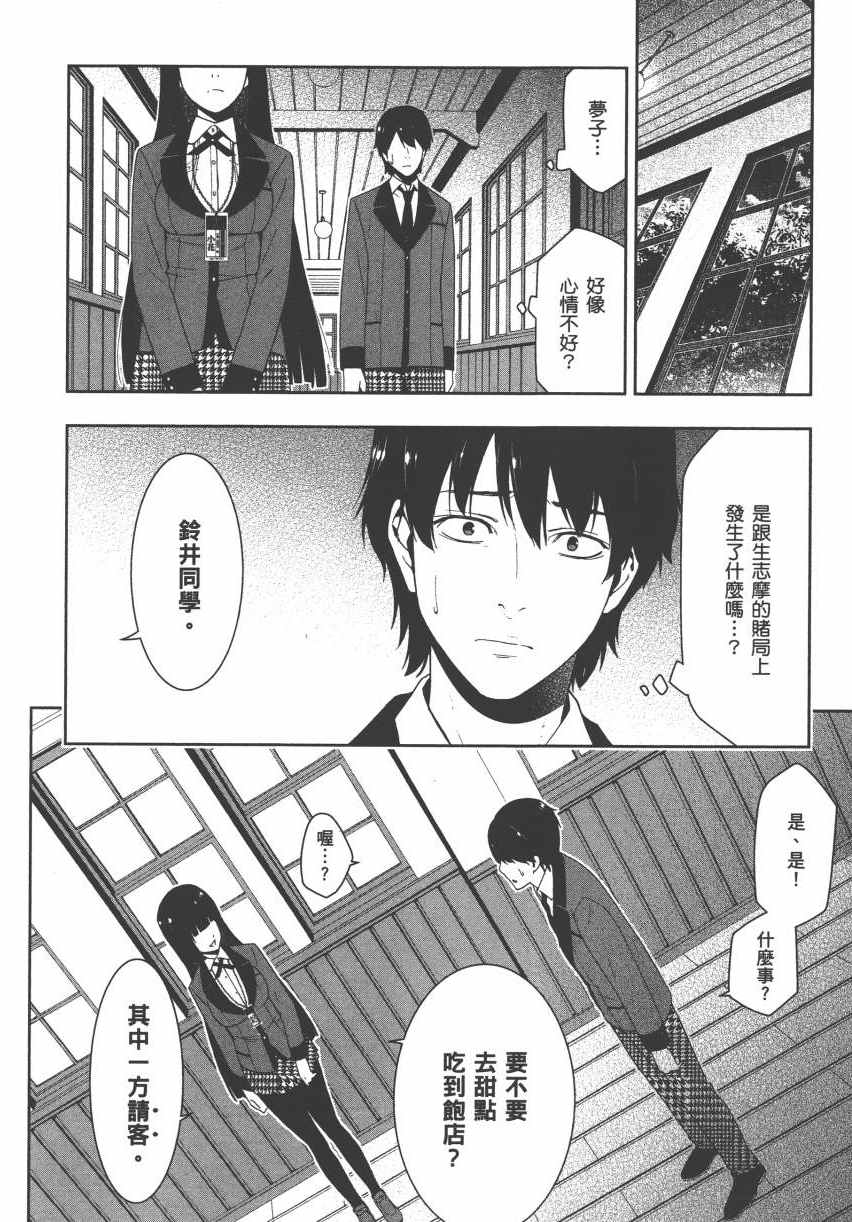第247页