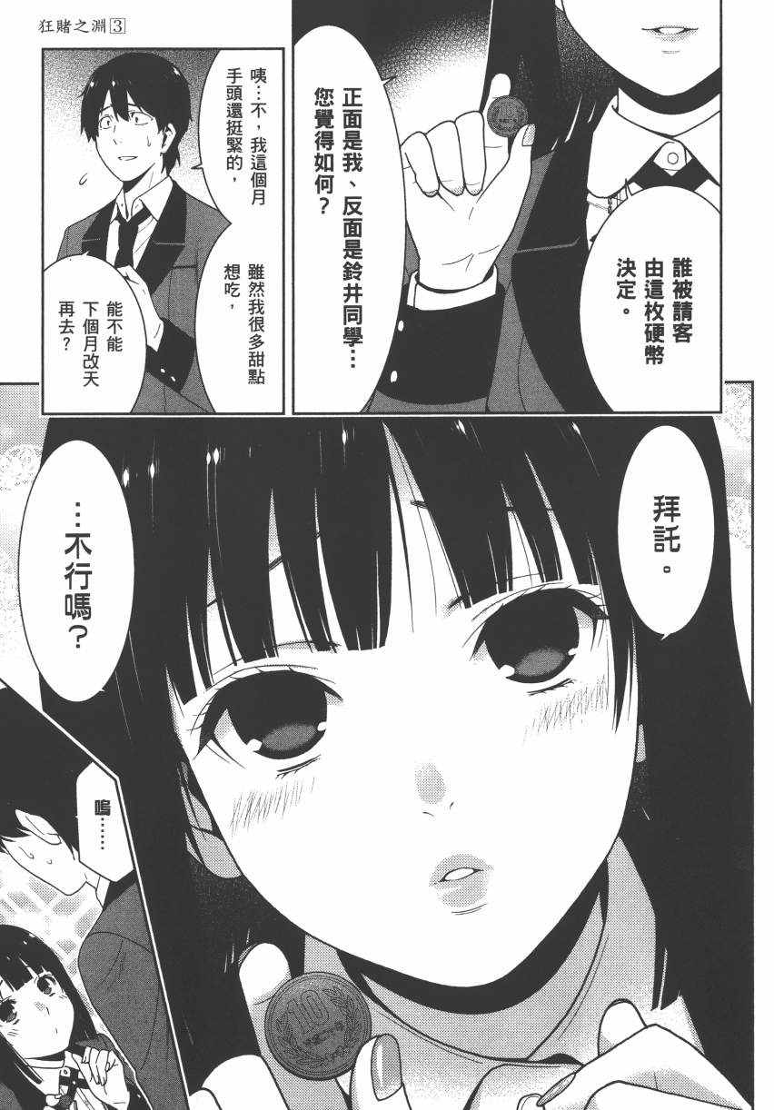 第248页