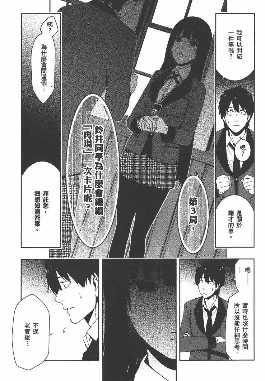 第250页