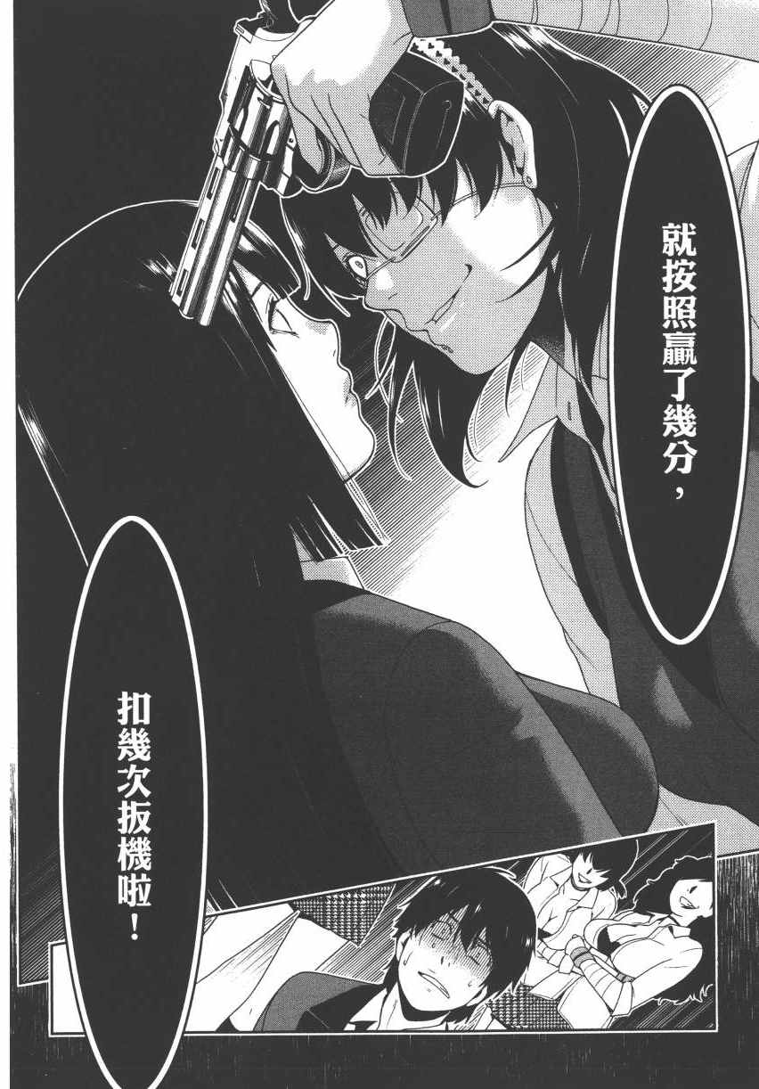 第43页