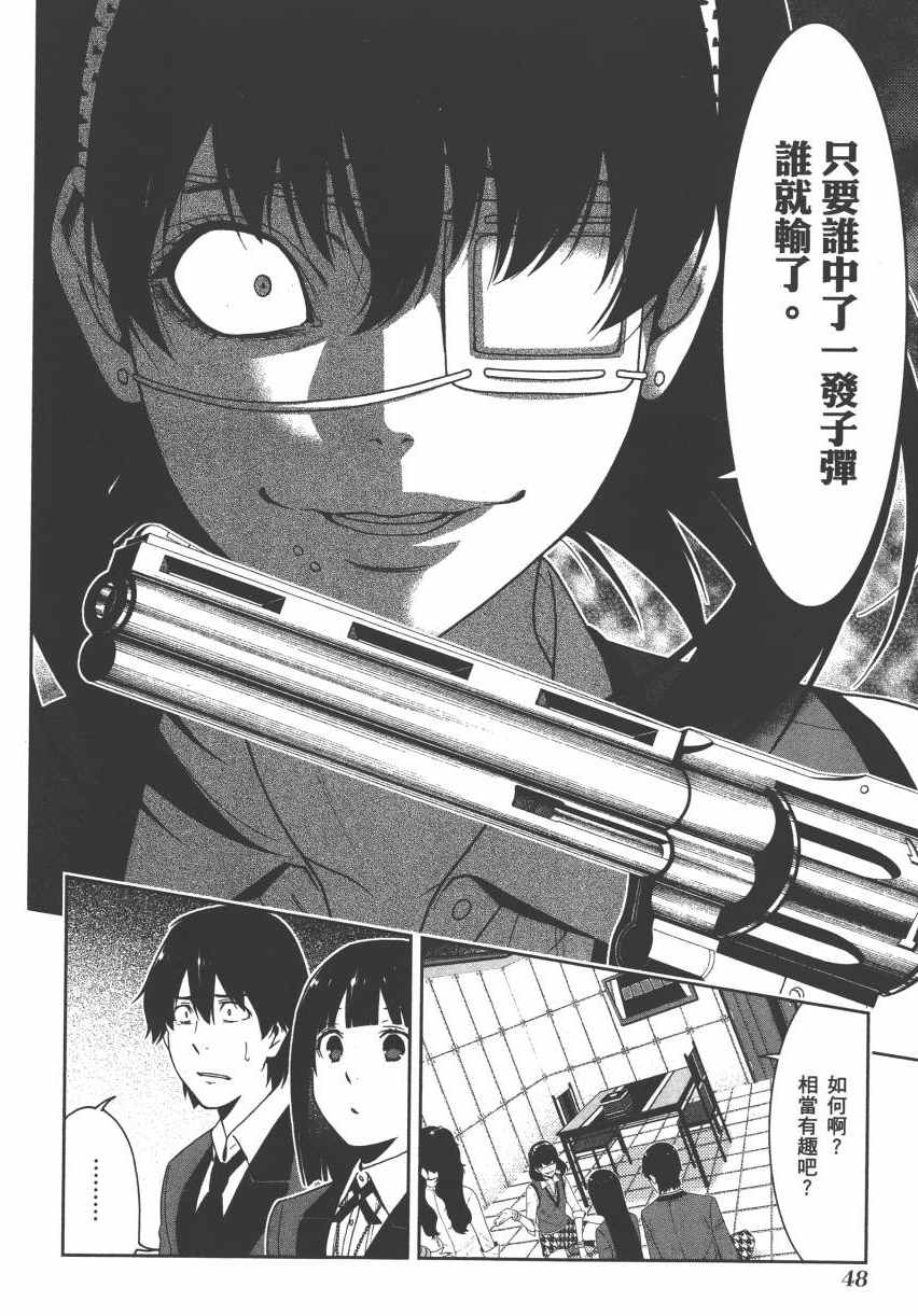 第51页