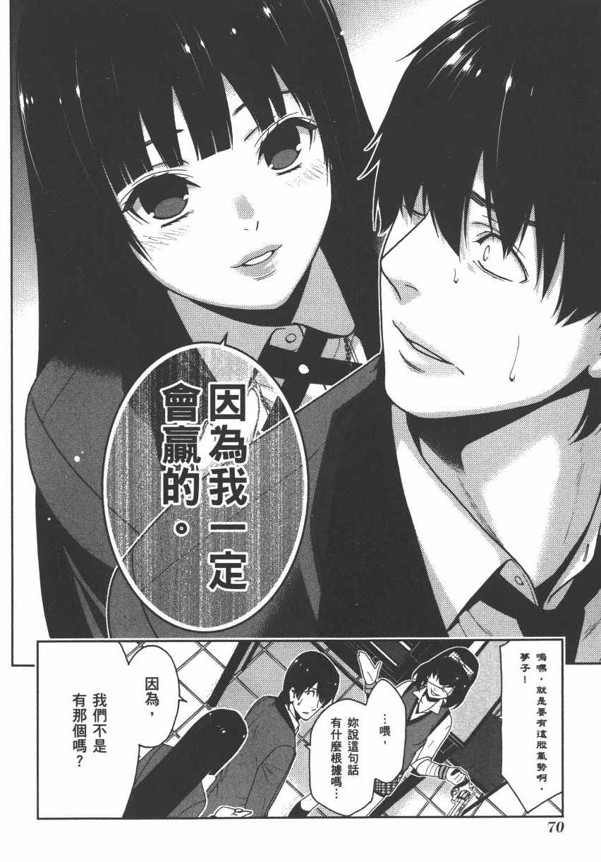 第73页