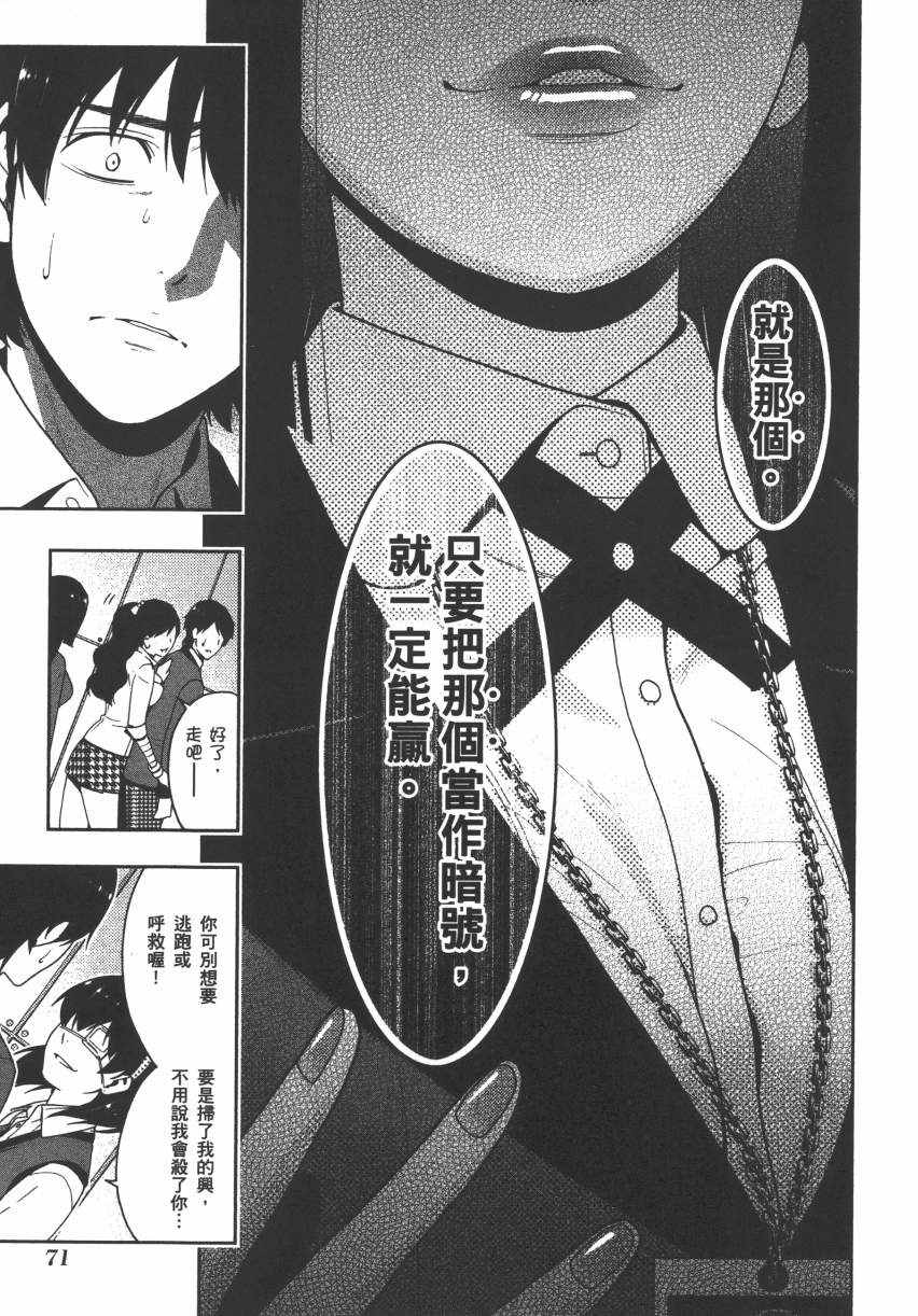 第74页