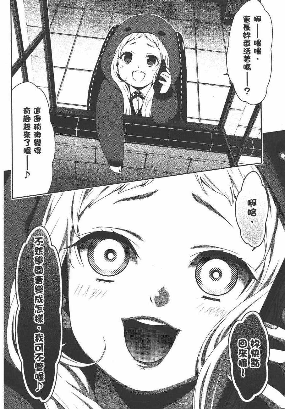 第107页