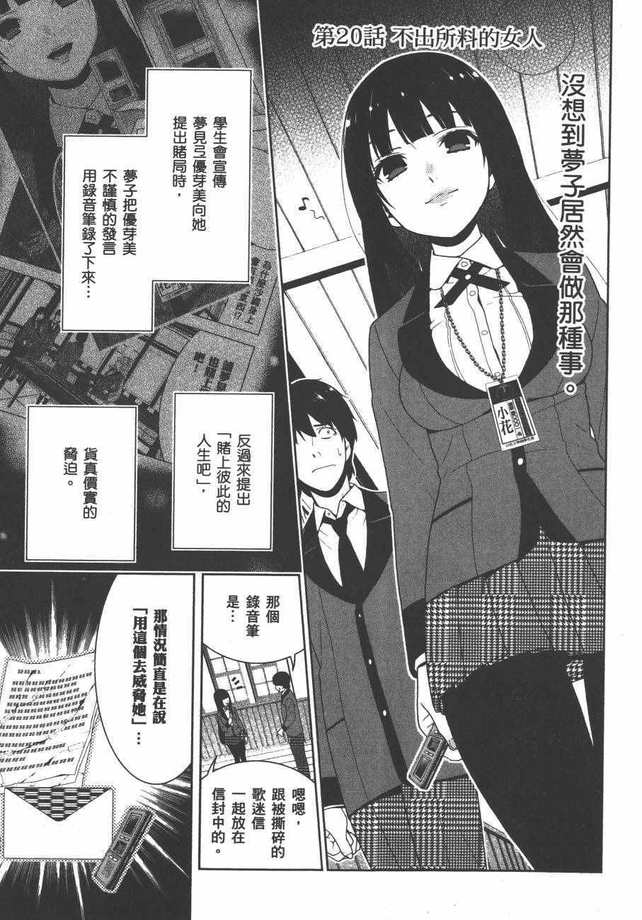 第108页