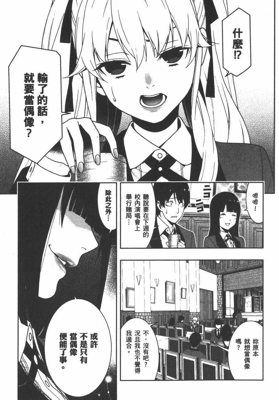 第112页
