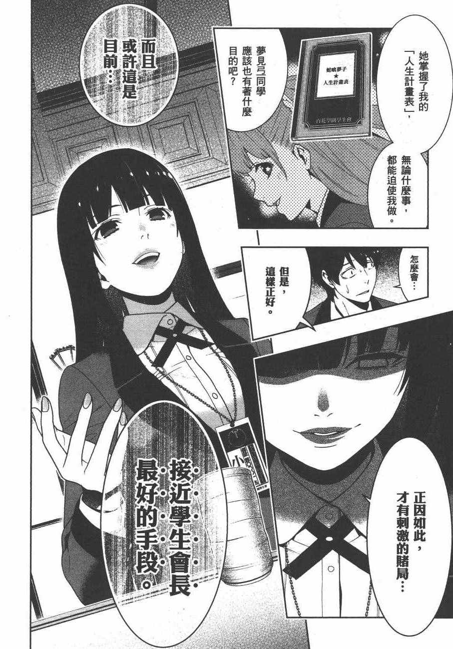 第113页
