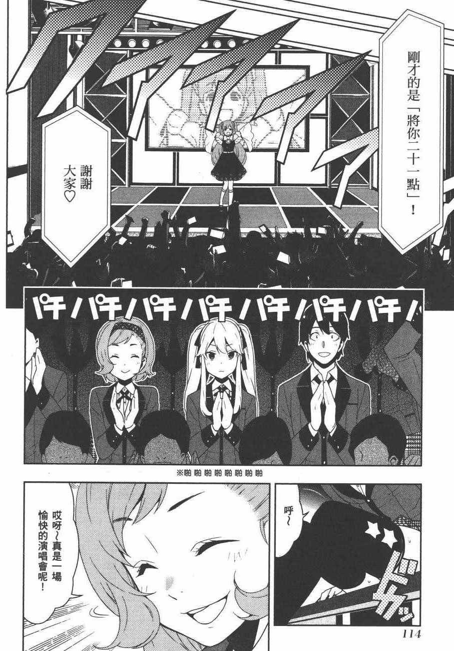 第117页