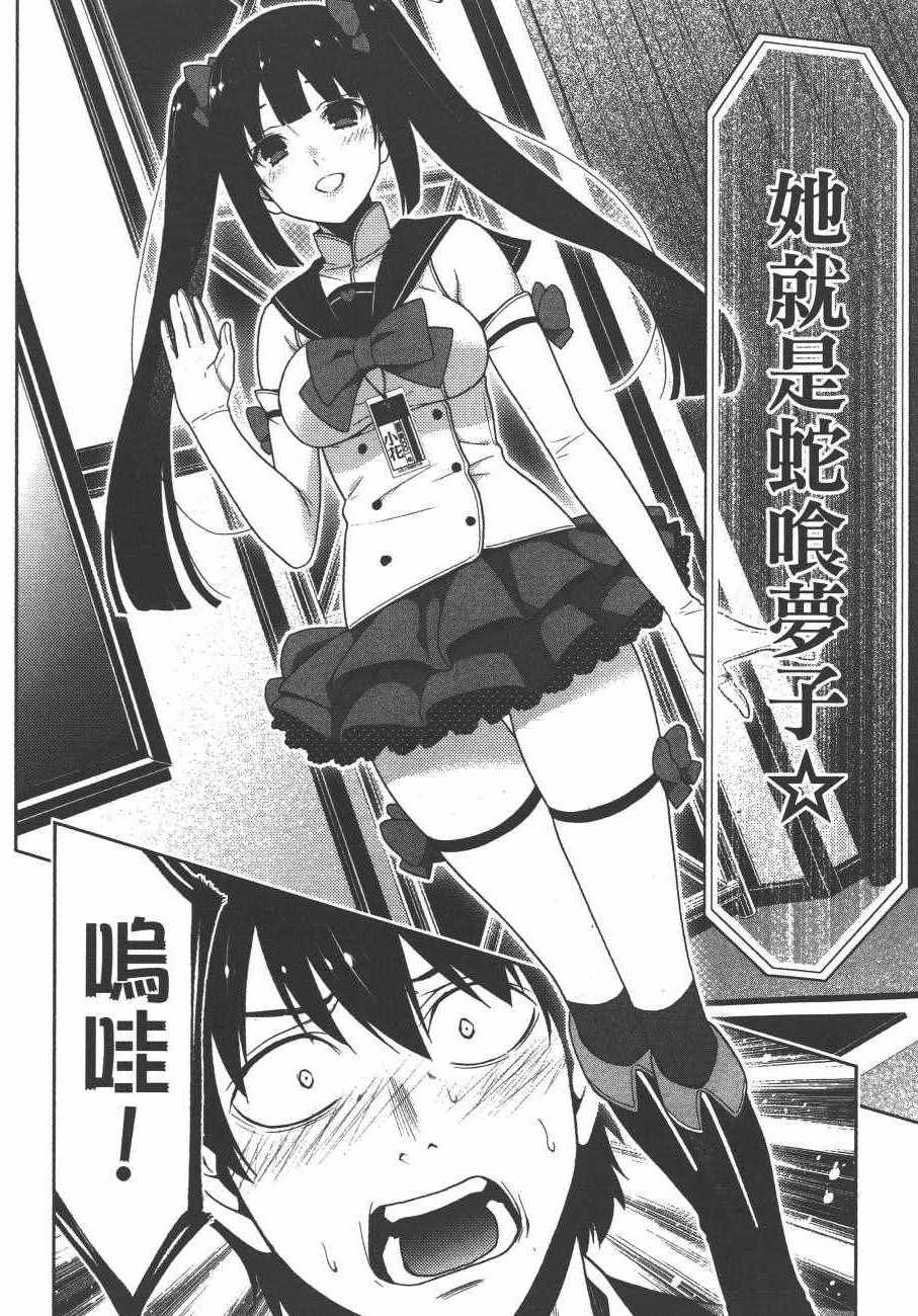 第119页