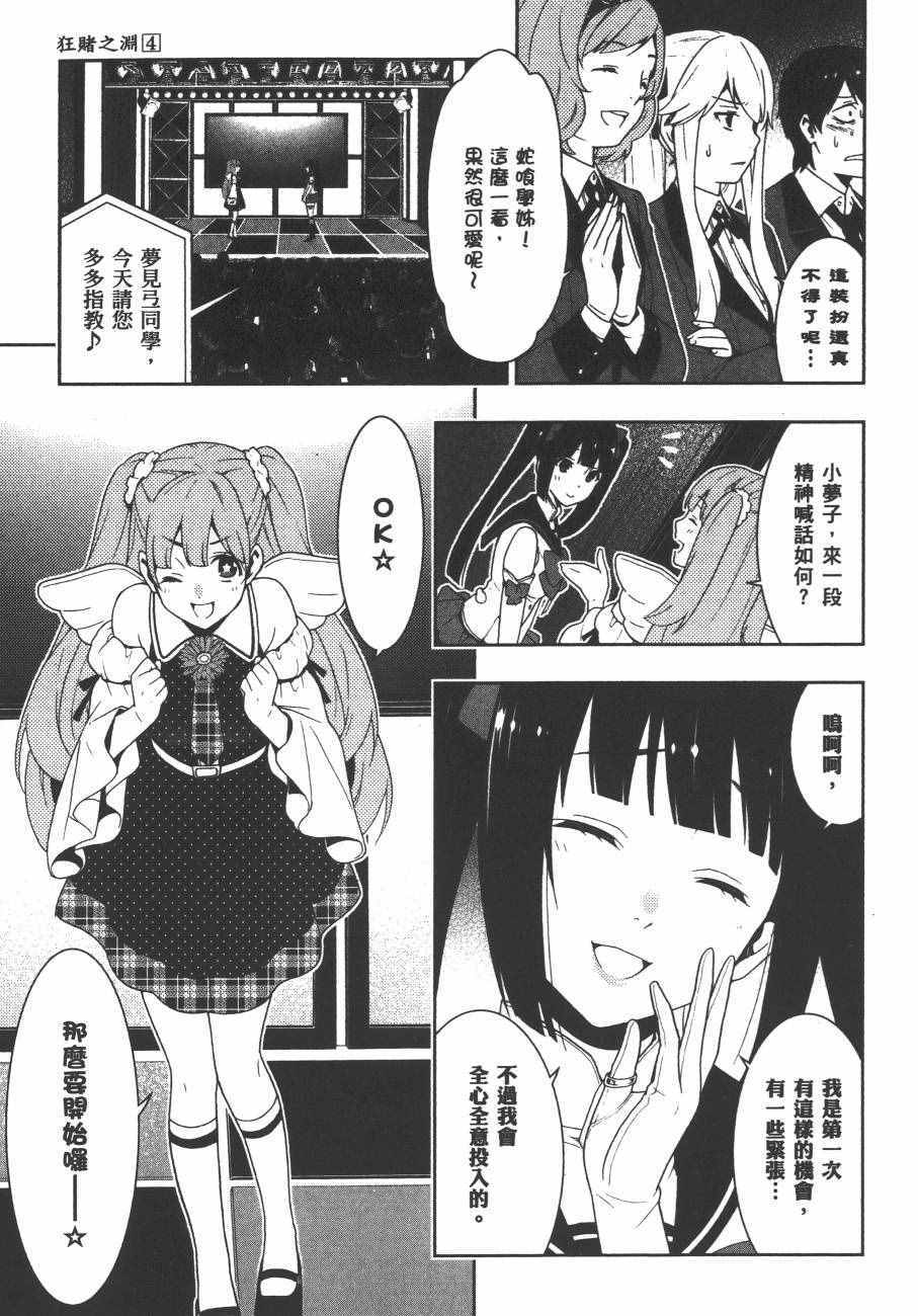 第120页