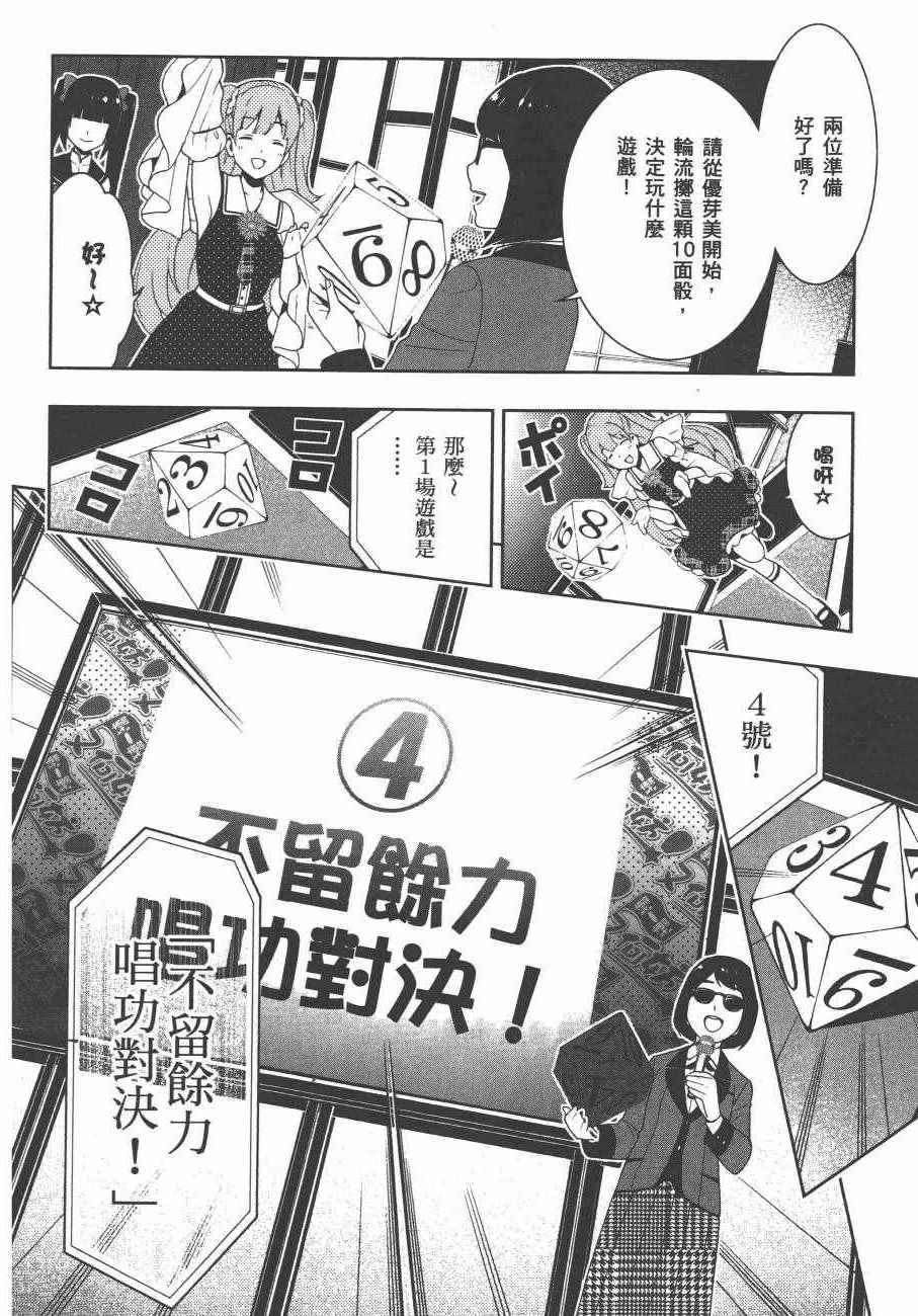 第127页