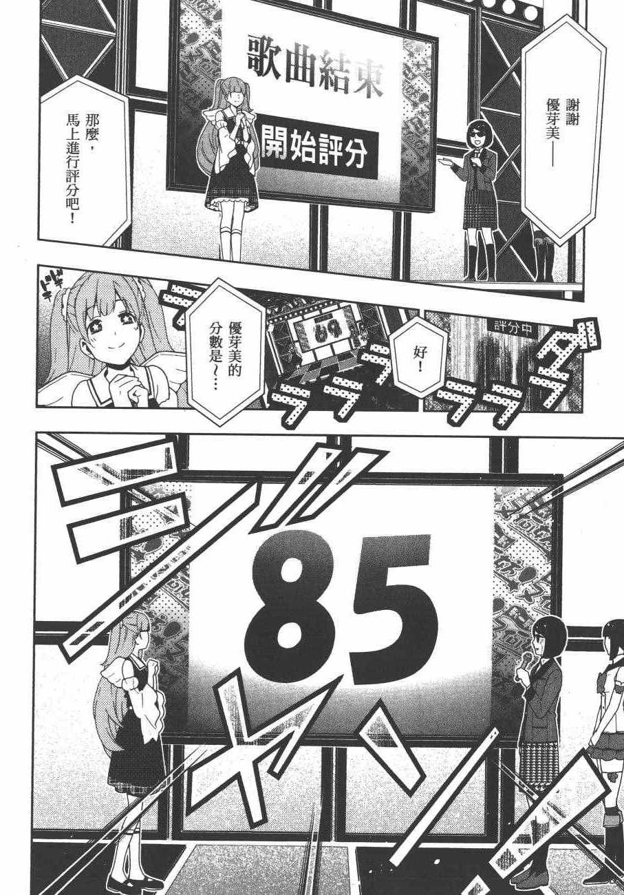 第131页