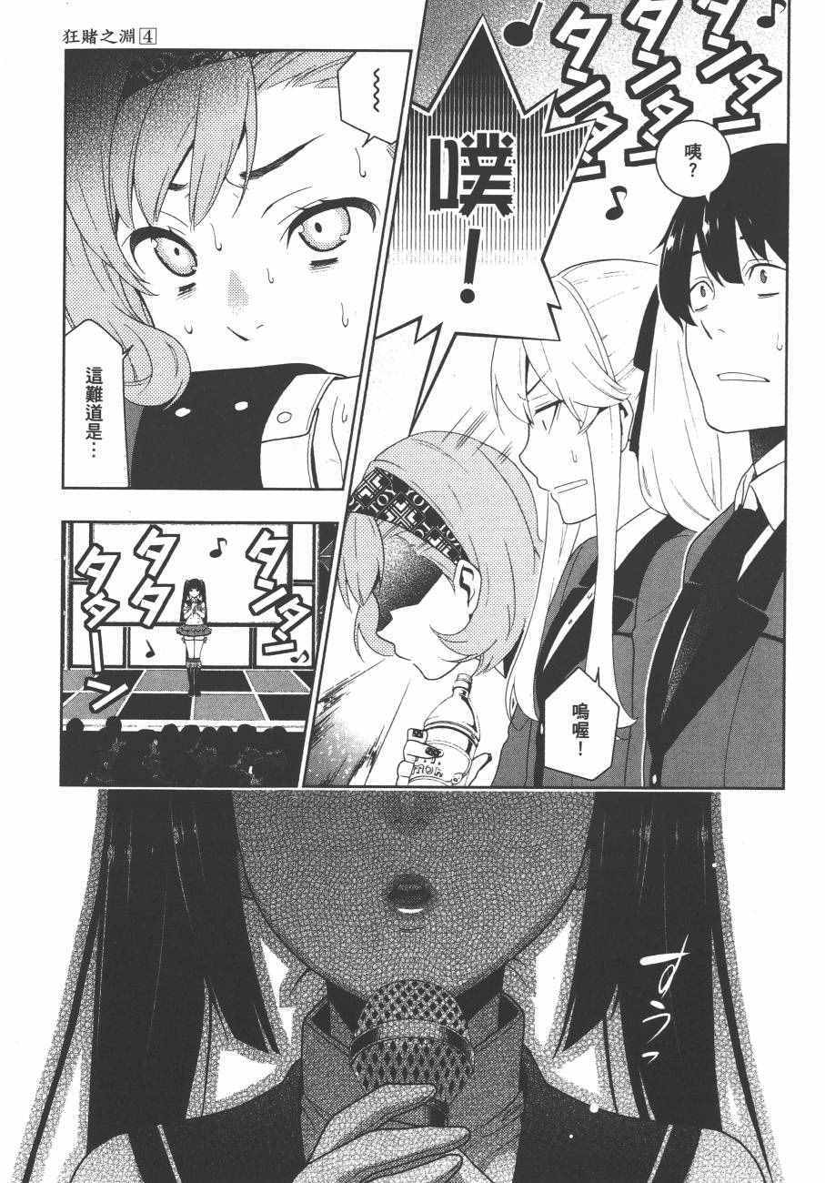 第134页