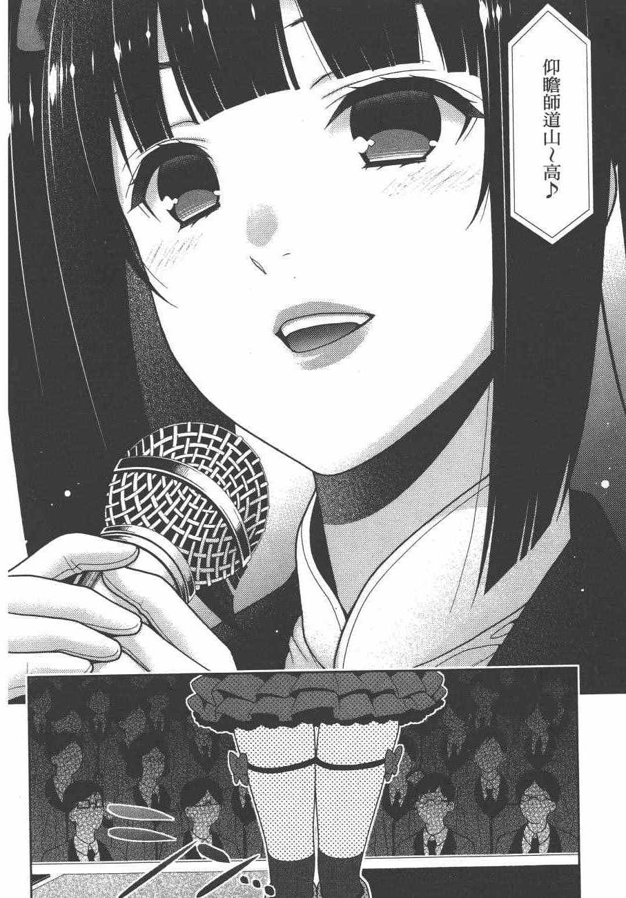 第137页