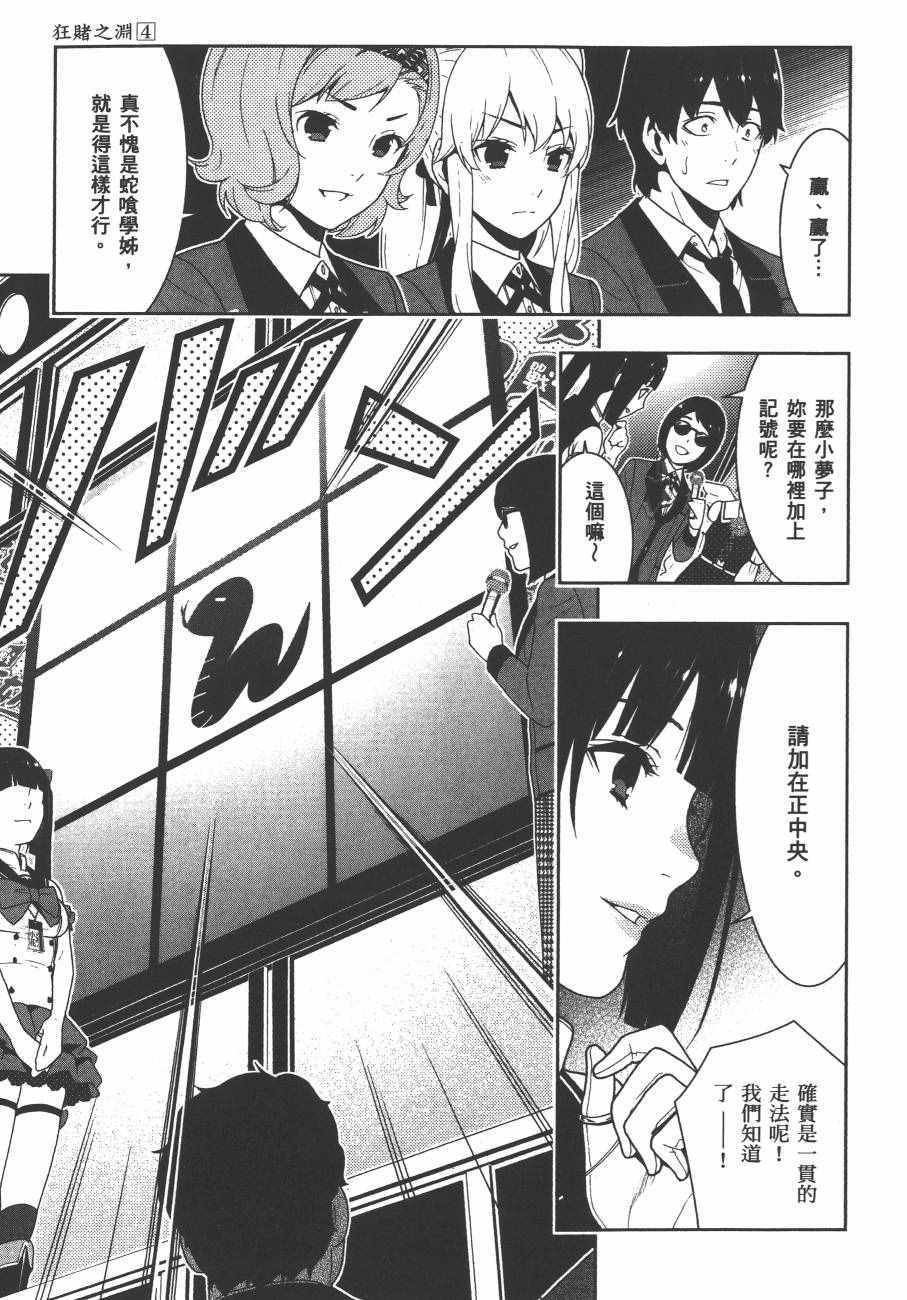 第142页