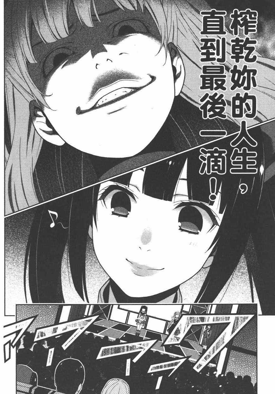 第147页