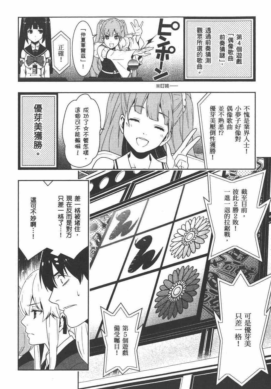 第151页