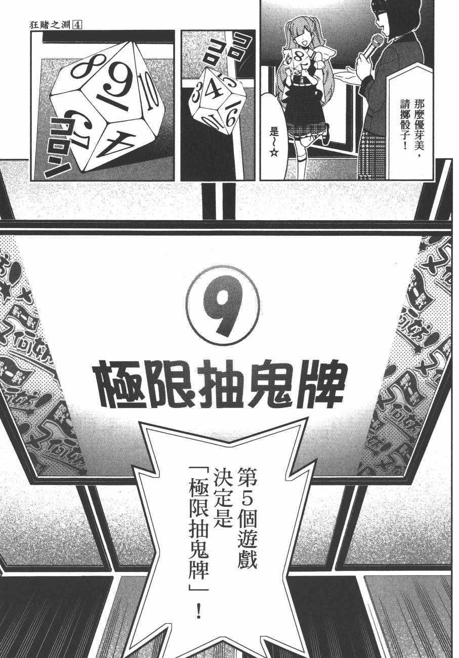 第152页