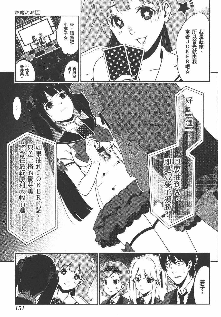 第154页