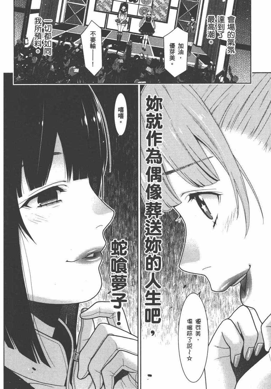 第161页