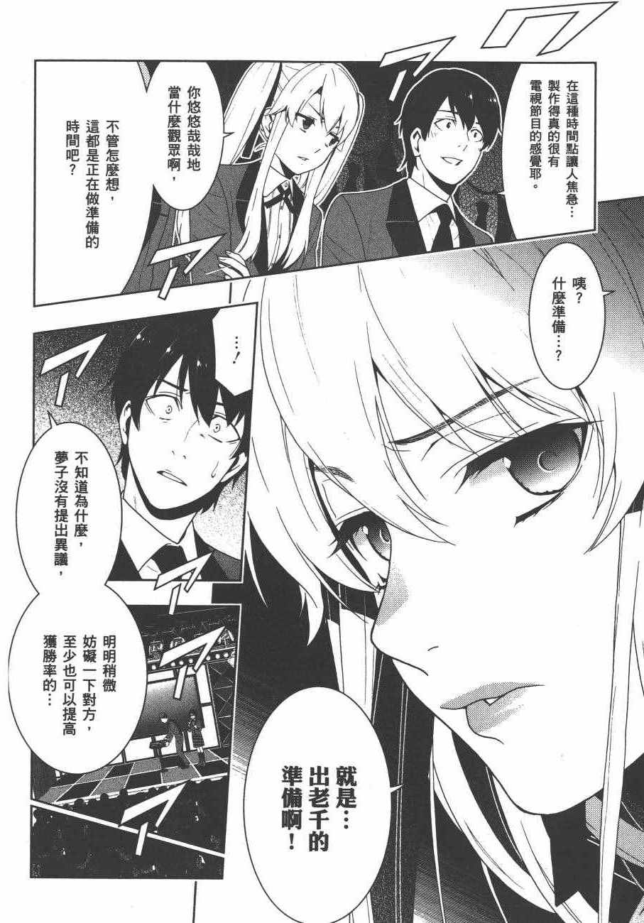 第163页