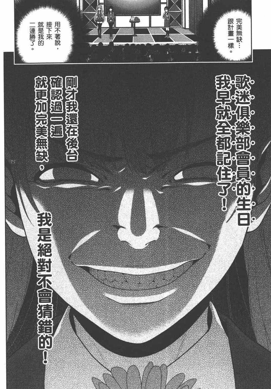 第169页