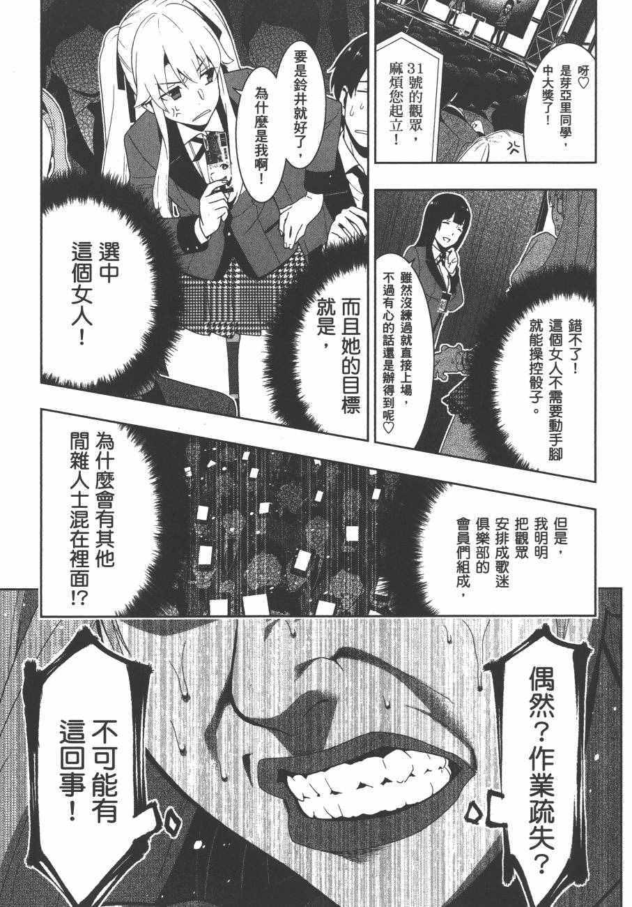 第178页