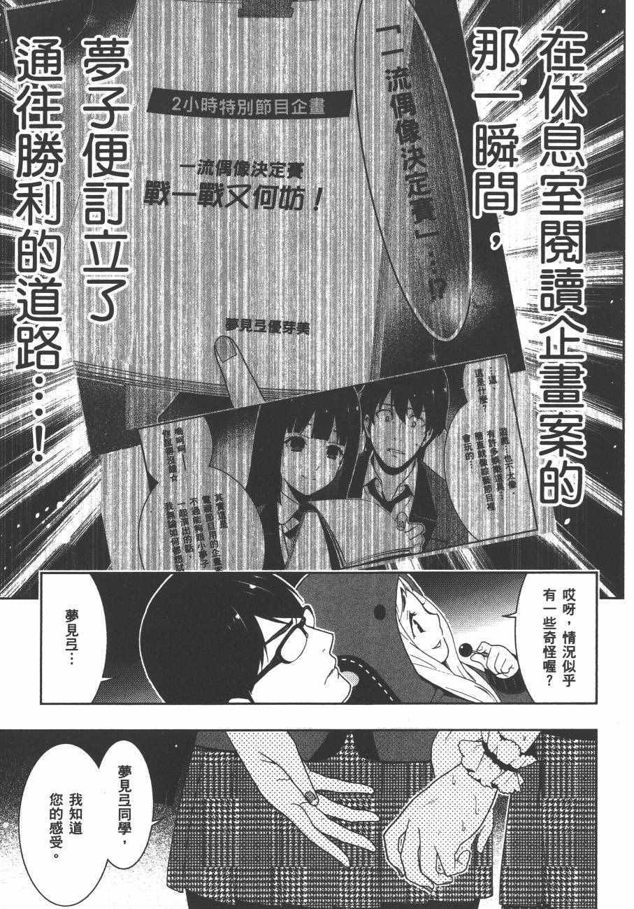 第180页
