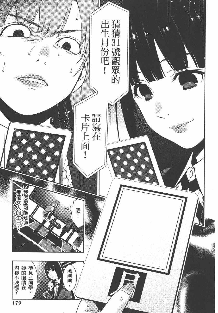 第182页