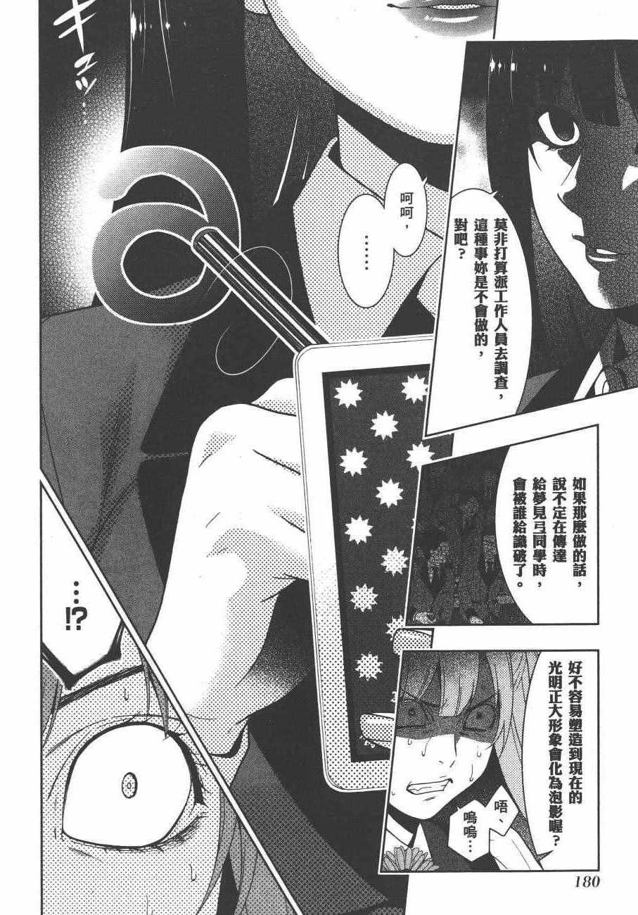 第183页