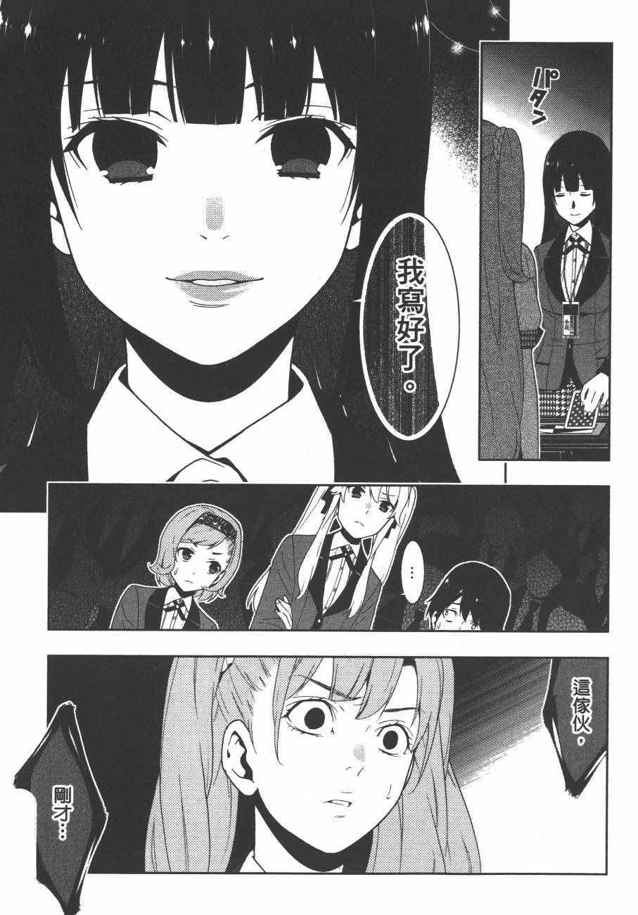第184页