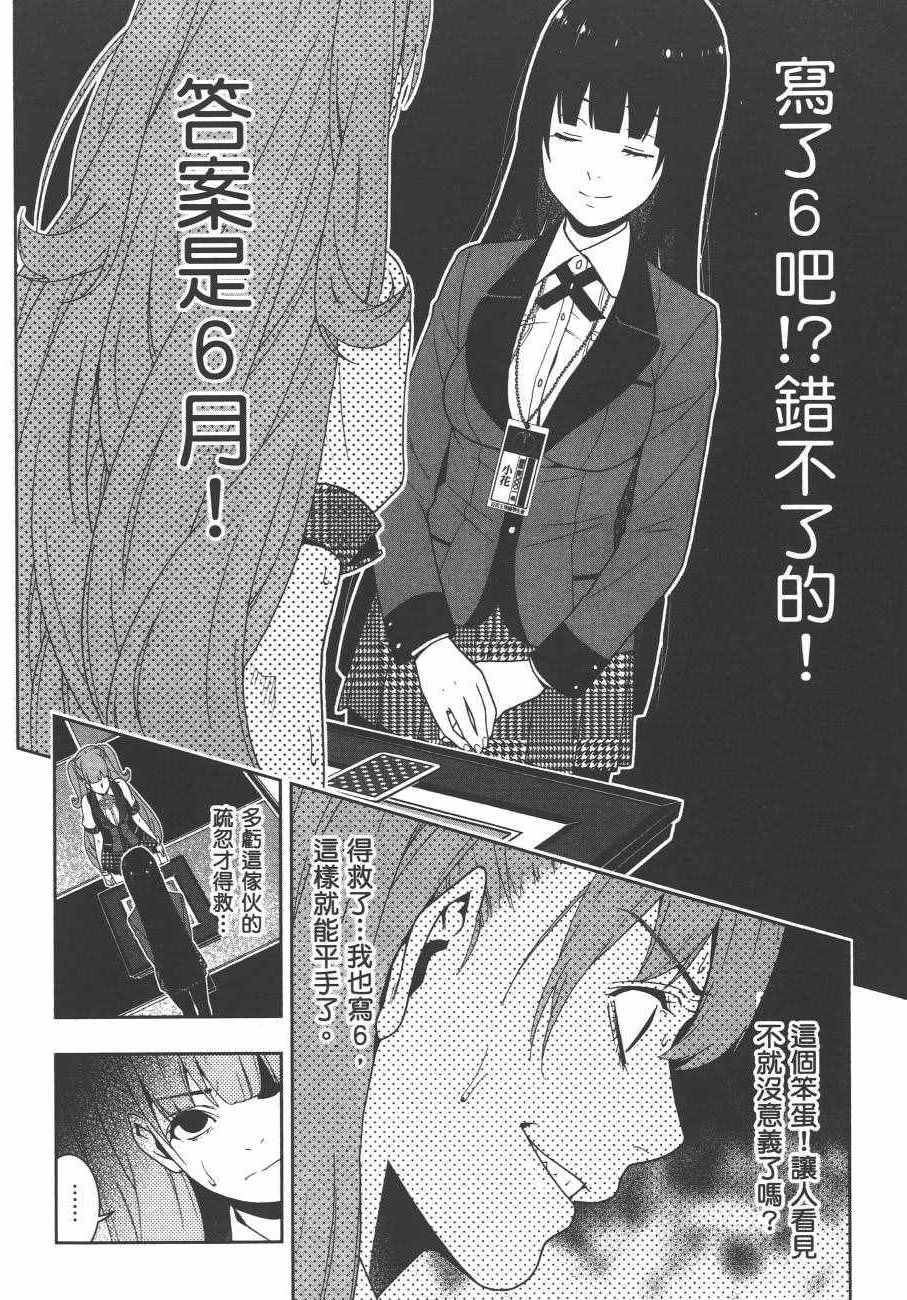 第185页