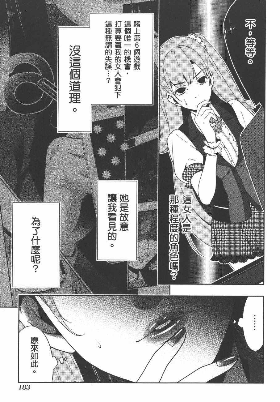 第186页