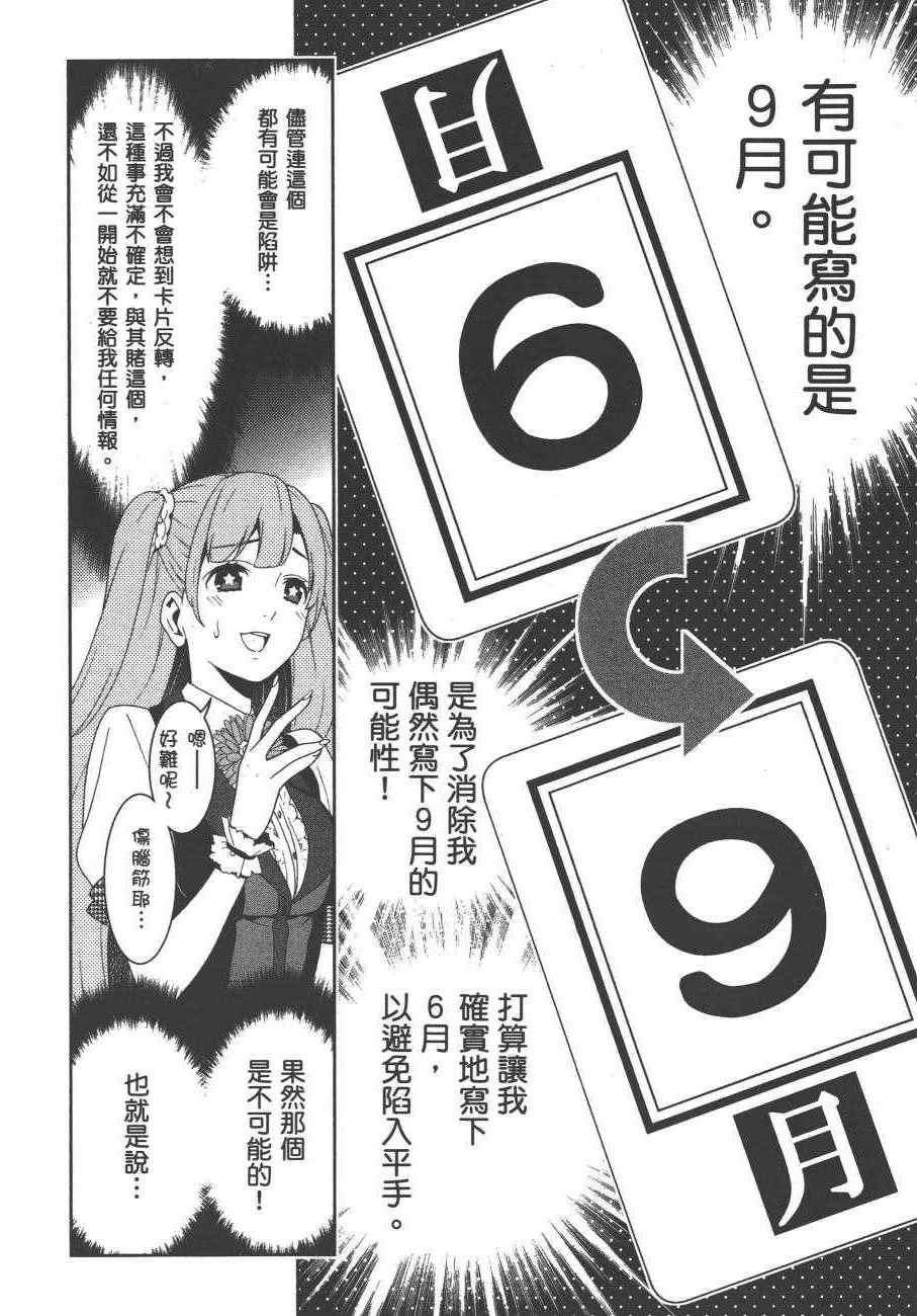 第187页