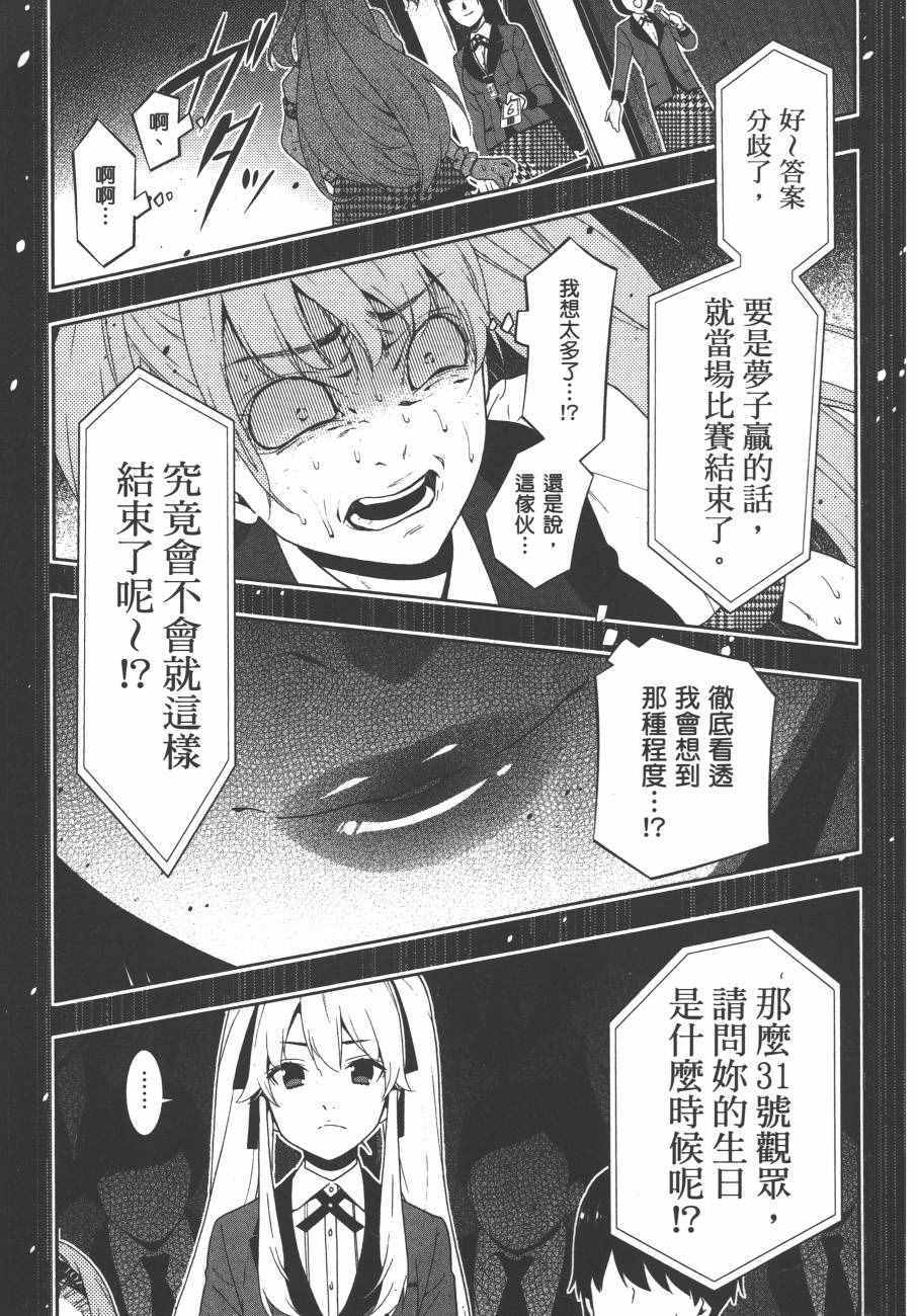 第192页